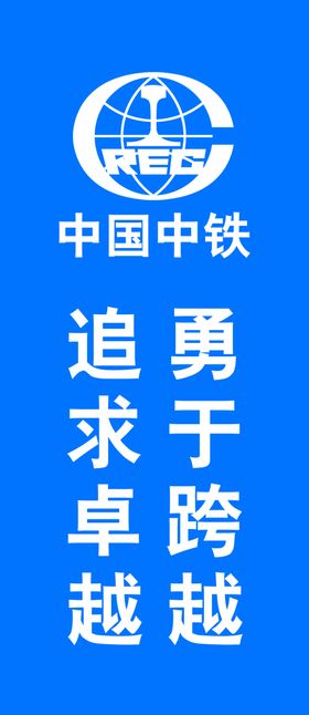 道旗刀旗