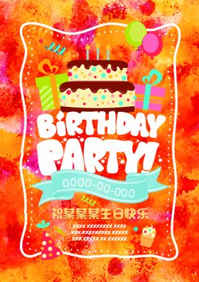 编号：49708510011332170487【酷图网】源文件下载-生日快乐           