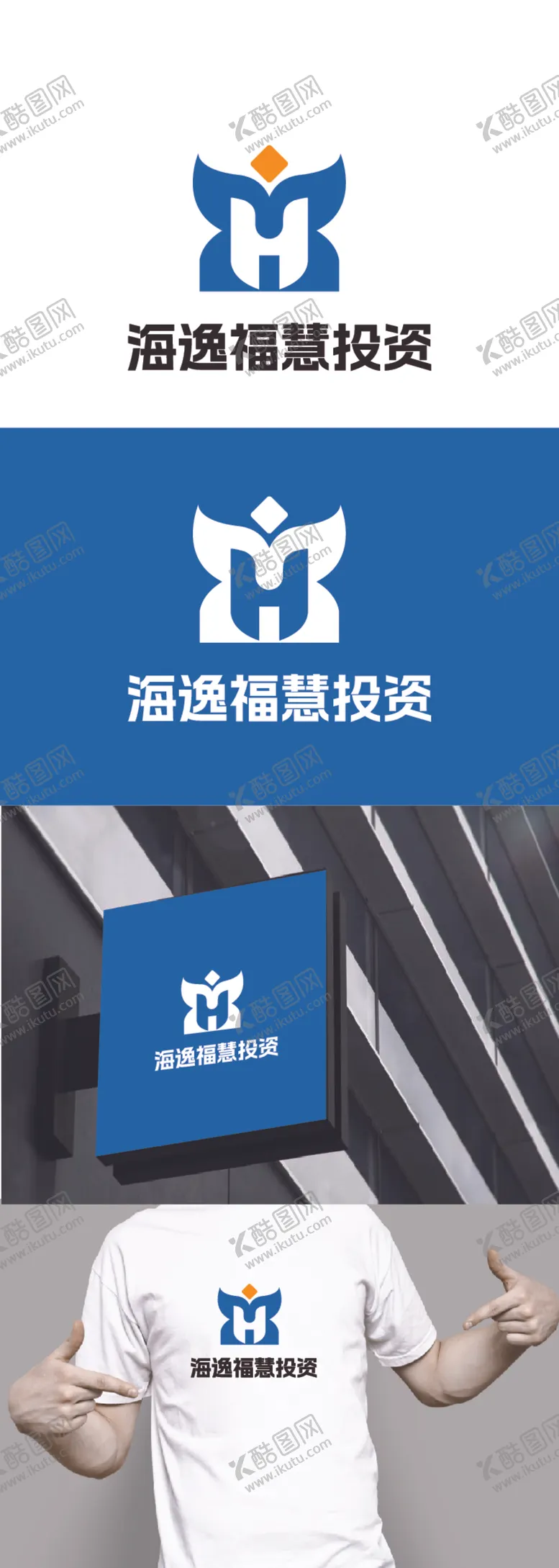 编号：18156212160315053240【酷图网】源文件下载-投资标识设计