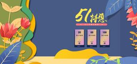 劳动节banner