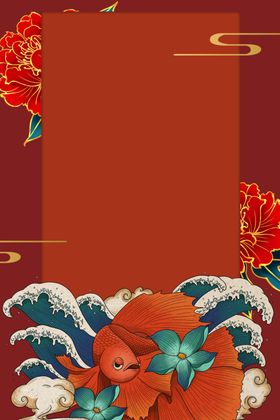 红色喜庆国潮风国庆节活动倒计时