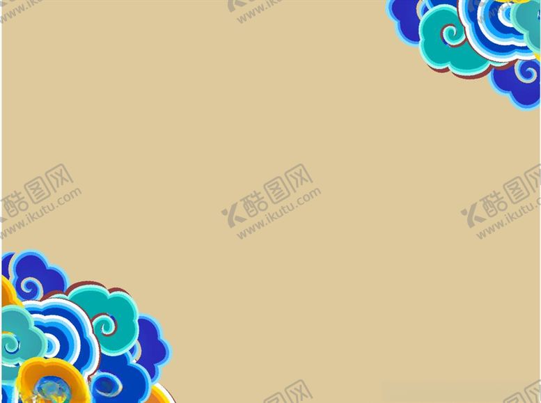 编号：68840209211403312353【酷图网】源文件下载-祥云