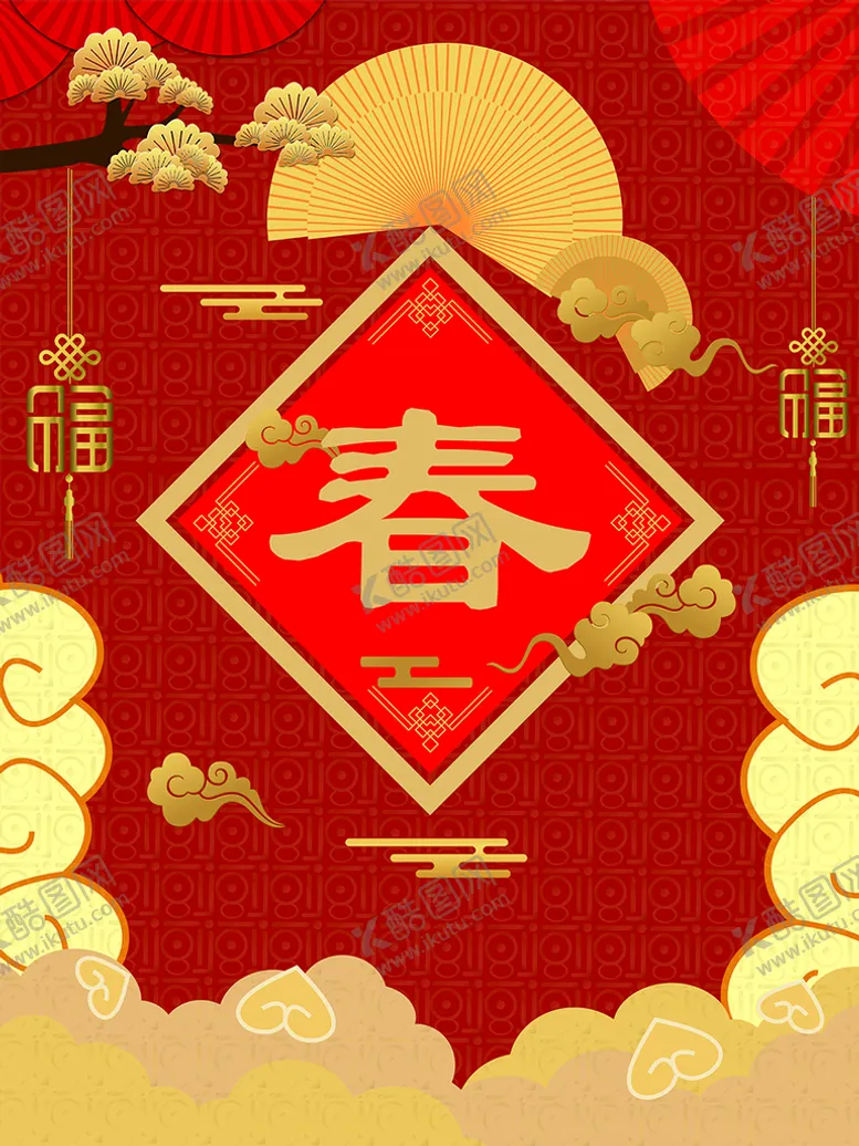 编号：17860701300627095237【酷图网】源文件下载-春