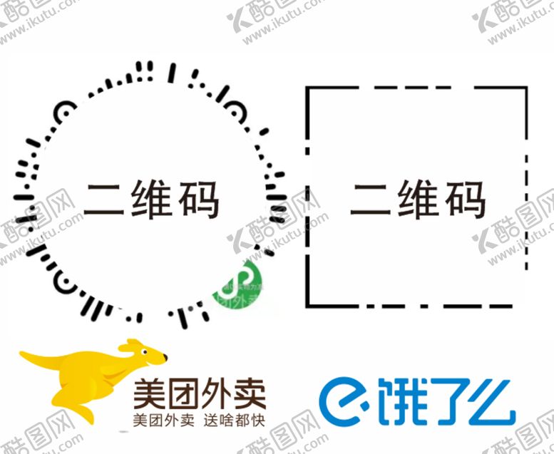 编号：43611709190826272876【酷图网】源文件下载-美团、饿了么二维码