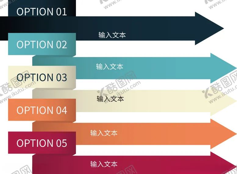 编号：43109705051556077086【酷图网】源文件下载-文本框信息图模板