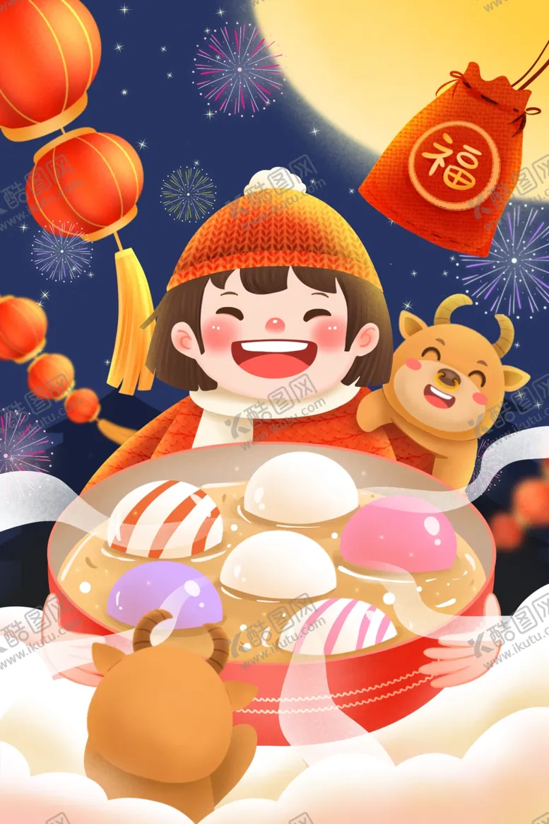 编号：16085404211406448657【酷图网】源文件下载-元宵节