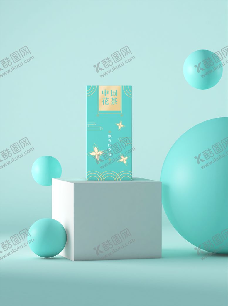 编号：80926410020934167683【酷图网】源文件下载-化妆品包装