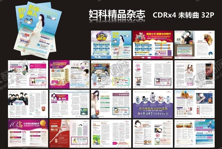 编号：33928306250753364708【酷图网】源文件下载-妇科杂志