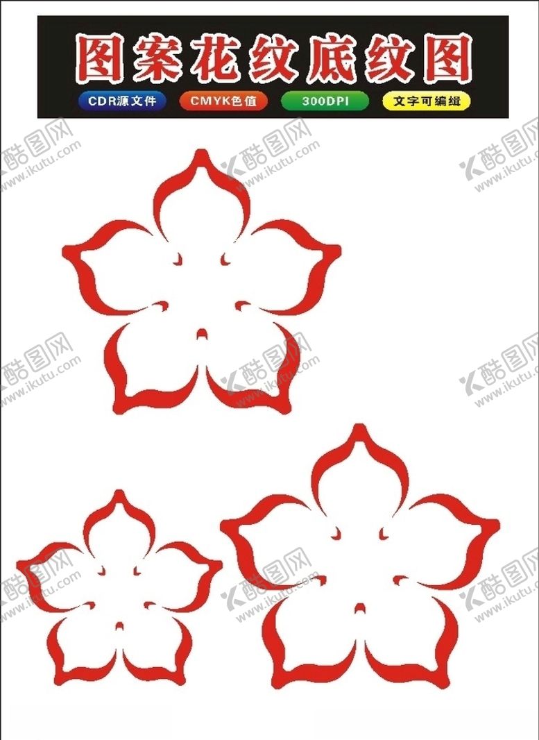 编号：90724510281929585377【酷图网】源文件下载-原创矢量花朵红色边框