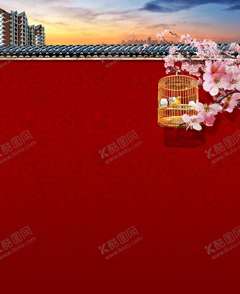 编号：53936110311134155043【酷图网】源文件下载-地产海报