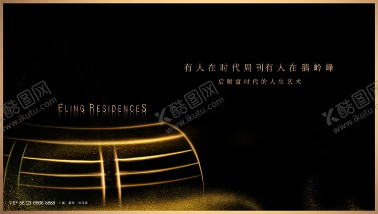 编号：64162709251410191847【酷图网】源文件下载-高端地产广告