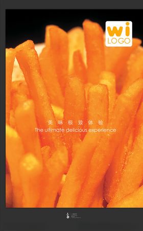 快餐美食海报