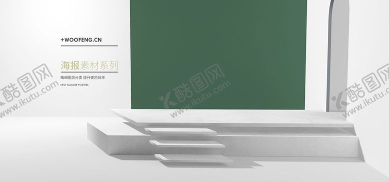 编号：29330606260624035064【酷图网】源文件下载-电商展台背景