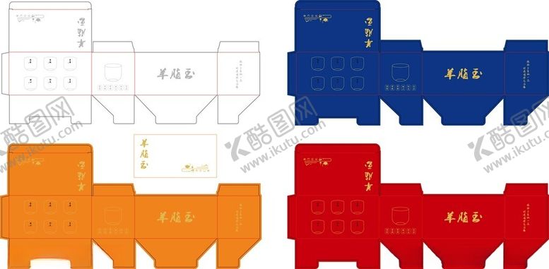 编号：52307402051306543240【酷图网】源文件下载-羊脂玉瓷彩盒包装设计