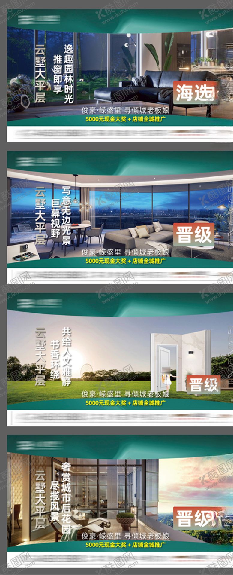 编号：51375609231236453912【酷图网】源文件下载-价值刷屏横