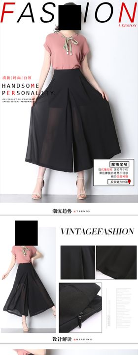 纱裙详情页