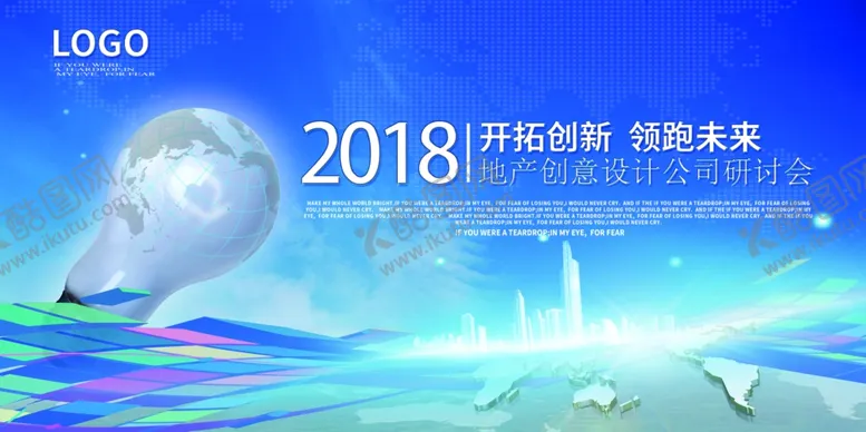 编号：17656106261240129993【酷图网】源文件下载-蓝色背景