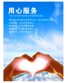 励志海报文化墙挂图校园文化墙企业标语配图