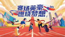 商场周年庆海报图片