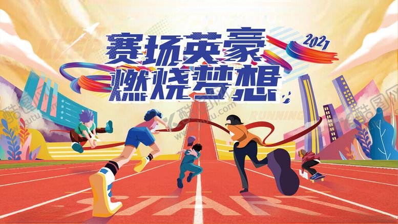 编号：67255204061413385437【酷图网】源文件下载-商场周年庆海报图片