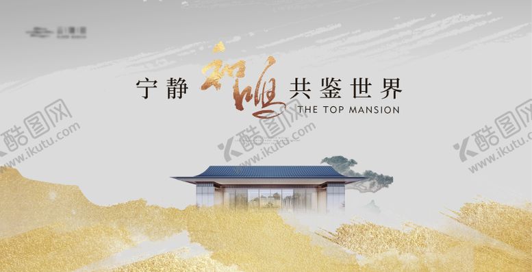 编号：51815008161206019391【酷图网】源文件下载-新中式金色水墨海报