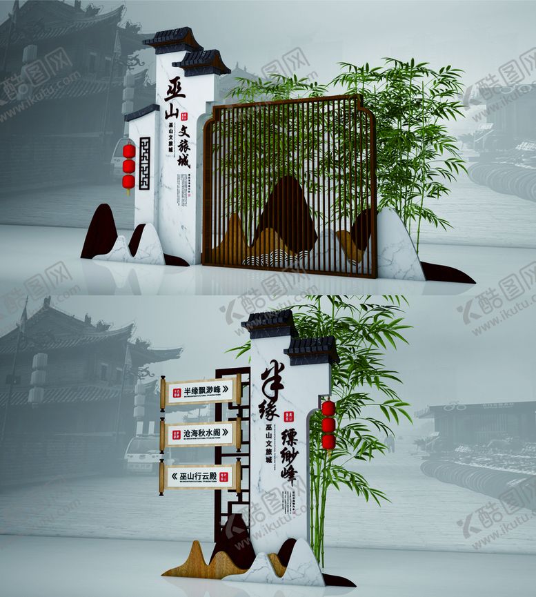 编号：89320212281831163836【酷图网】源文件下载-景区多项指示牌 