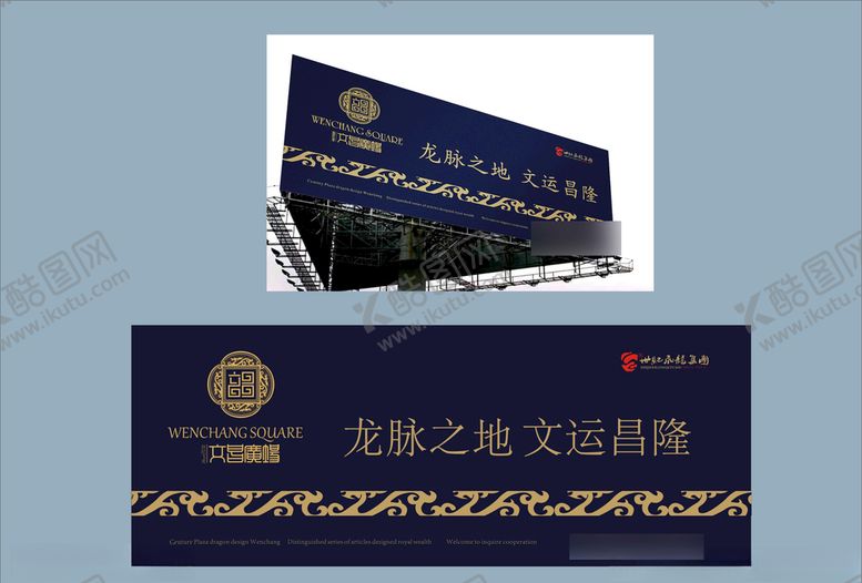 编号：18772010171928513430【酷图网】源文件下载-vi设计