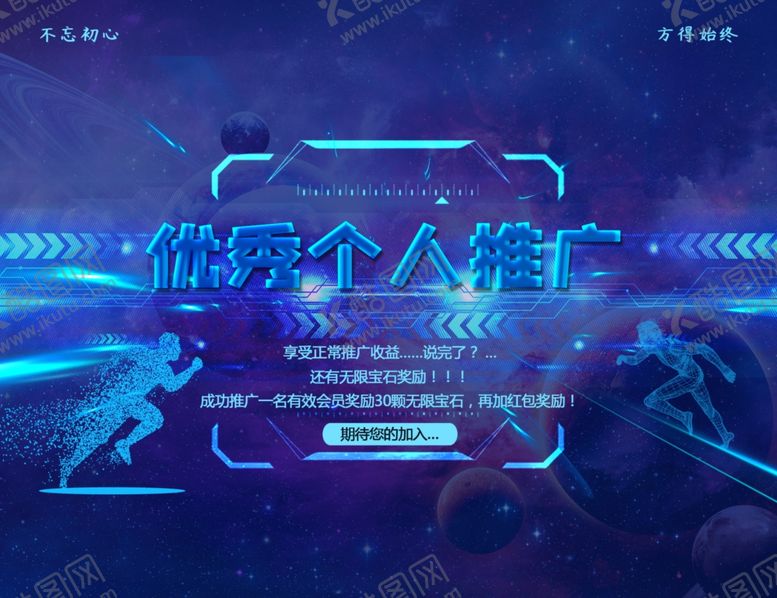 编号：56428409260139105247【酷图网】源文件下载-复仇者联盟