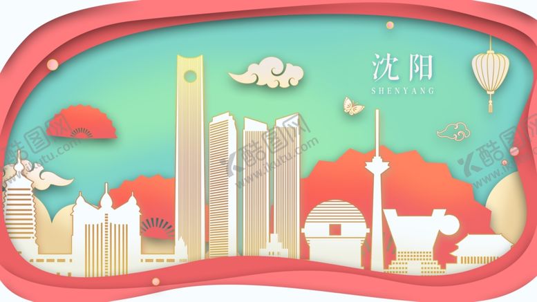 编号：65746907070048314549【酷图网】源文件下载-中国城市地标建筑