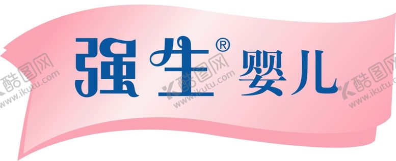 编号：85101305081634126685【酷图网】源文件下载-强生LOGO