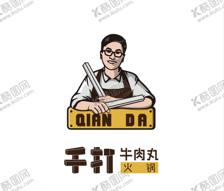 编号：58806710131052424537【酷图网】源文件下载-千打牛肉丸火锅logo