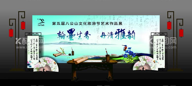 编号：94059412090505591153【酷图网】源文件下载-艺术作品展背景画面