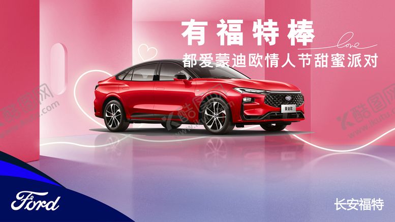 编号：65812710011450567819【酷图网】源文件下载-宣传单页