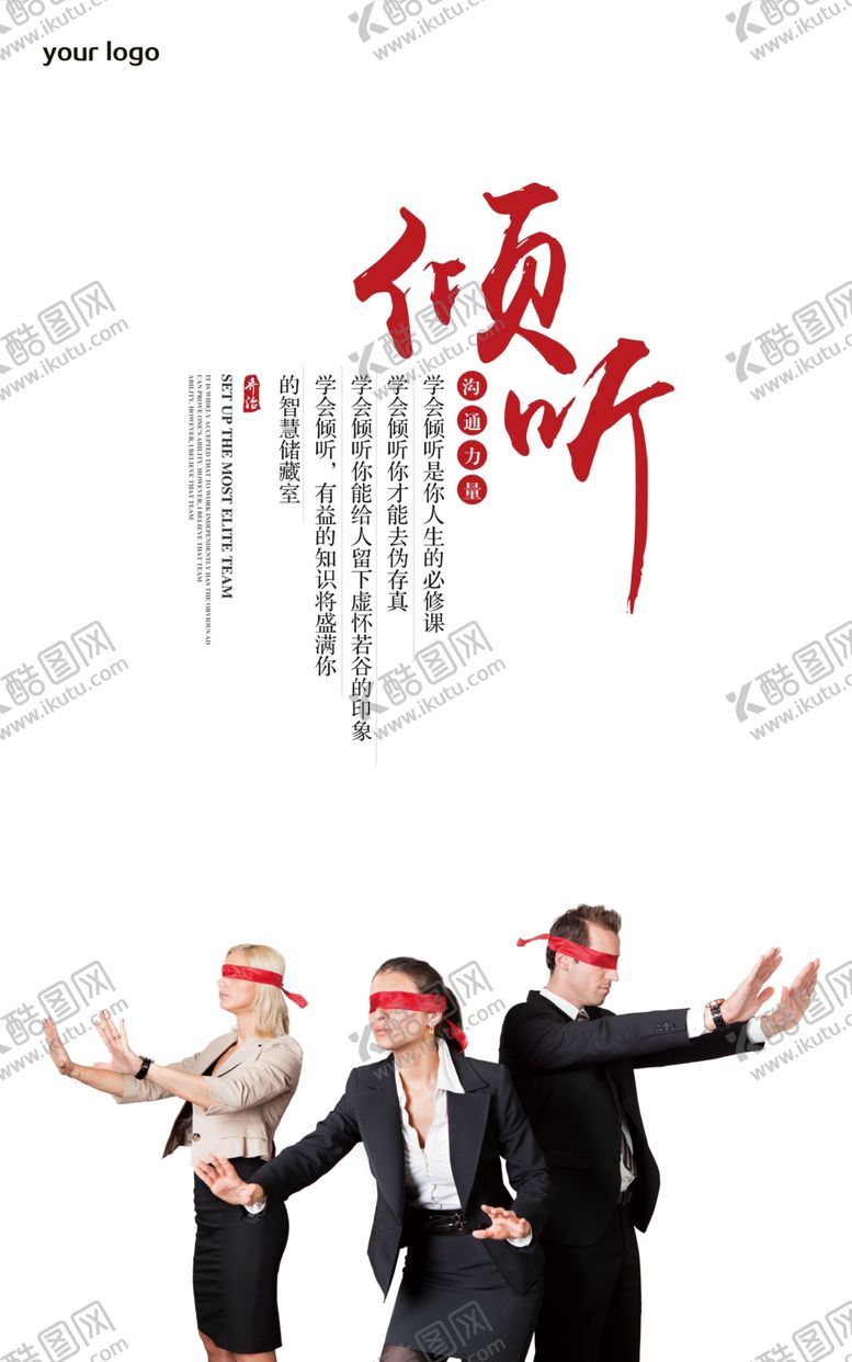 编号：17588010260811002915【酷图网】源文件下载-企业文化
