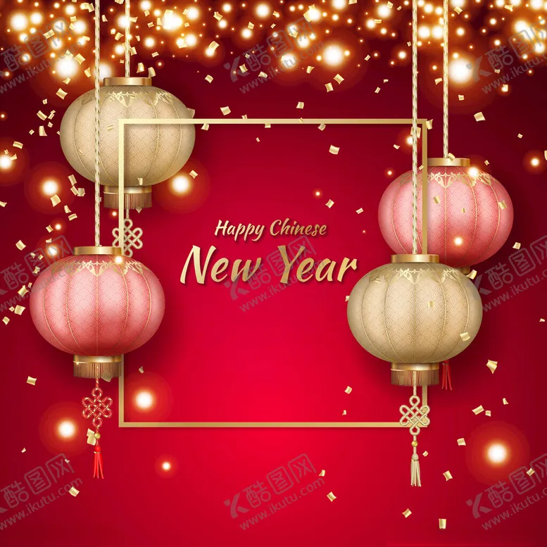 编号：24235602271015155548【酷图网】源文件下载-新年元素