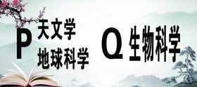图书分类