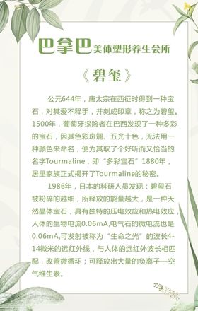 巴伊亚