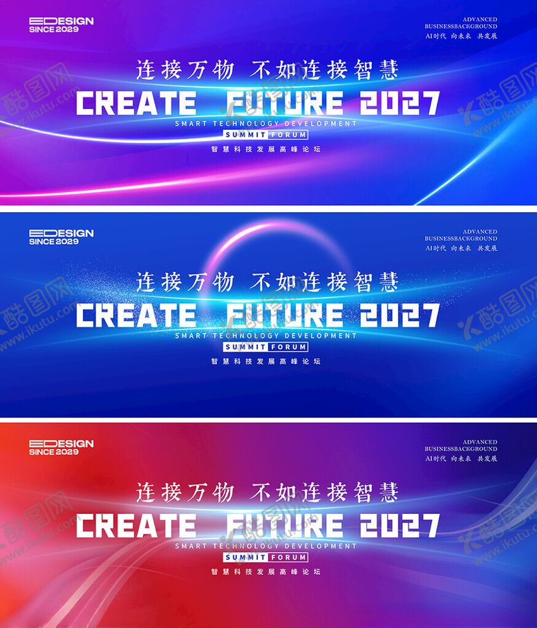 编号：86529404010100253272【酷图网】源文件下载-蓝色会议