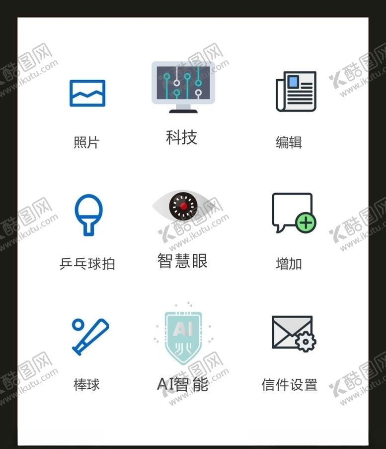 编号：55573306180911098399【酷图网】源文件下载-LOGO标识VLOGO标识I