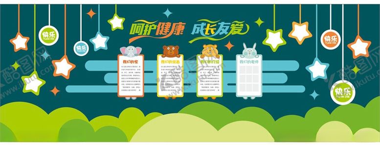 编号：55644310121739275205【酷图网】源文件下载-梦幻城市夜空装饰图景