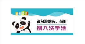 温馨提示