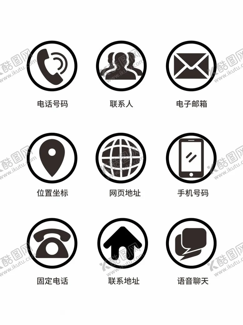 编号：16804703081834222025【酷图网】源文件下载-地址电话位置手机聊天矢量图标