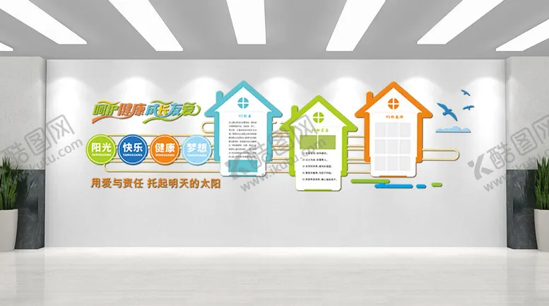 编号：59478512100946047640【酷图网】源文件下载-校园文化墙