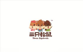 三只松鼠logo