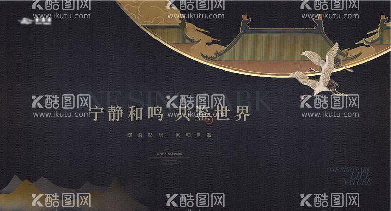 编号：83420212020919401800【酷图网】源文件下载-中式建筑主画面