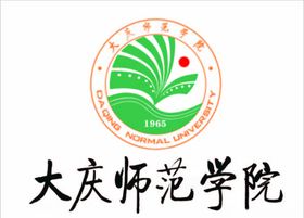 汉江师范学院