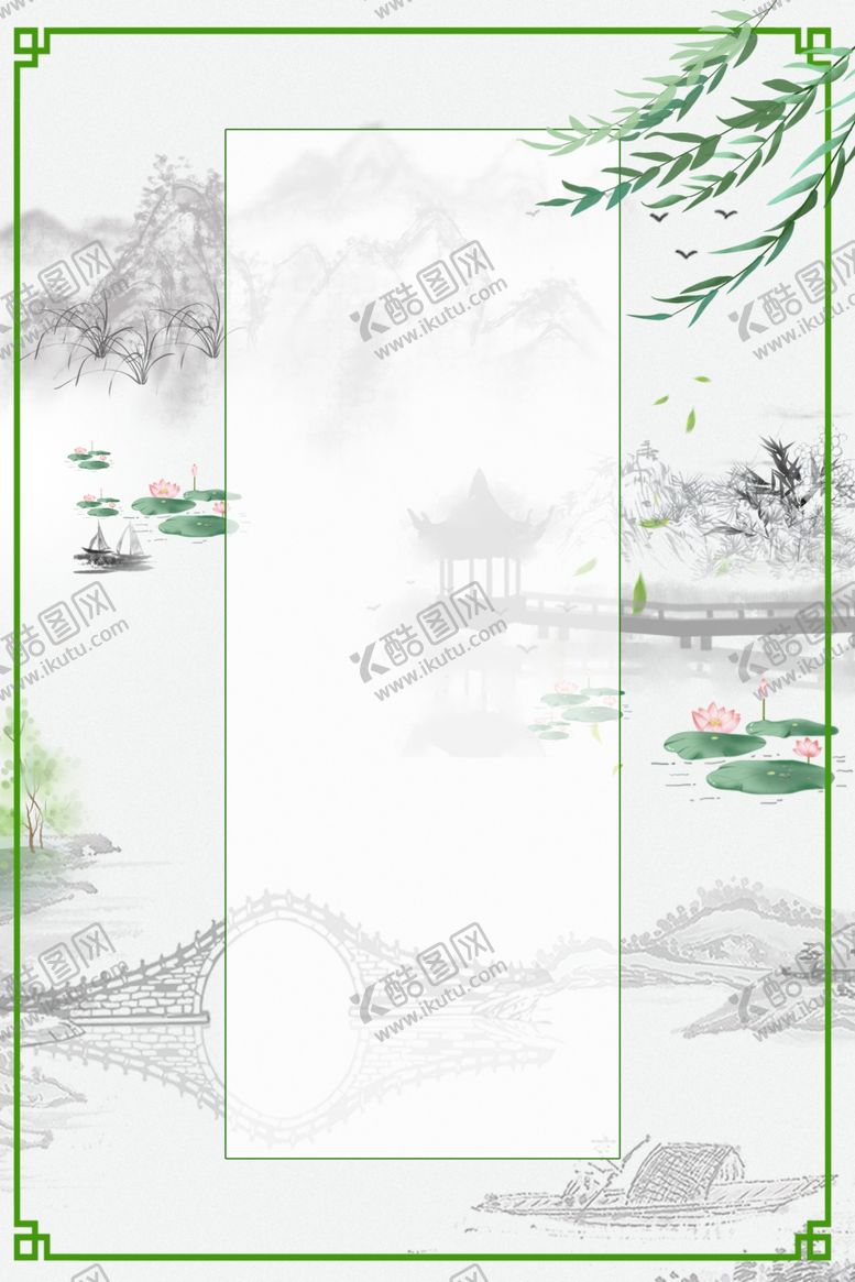 编号：75064810082017415463【酷图网】源文件下载-中国风背景