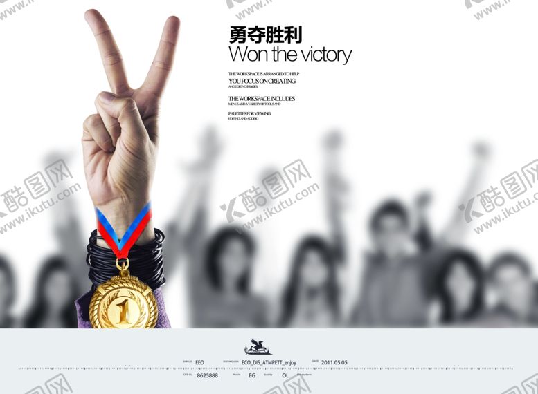编号：42206905110135252481【酷图网】源文件下载-企业楼道展板