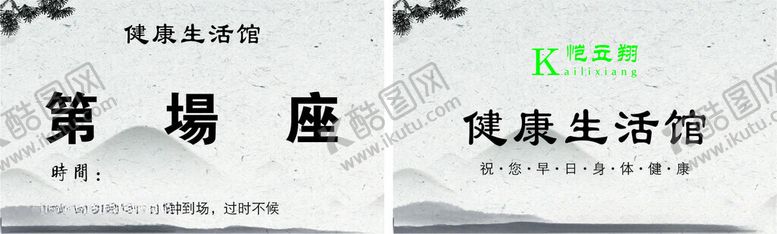 编号：85558401251550399691【酷图网】源文件下载-名片大山