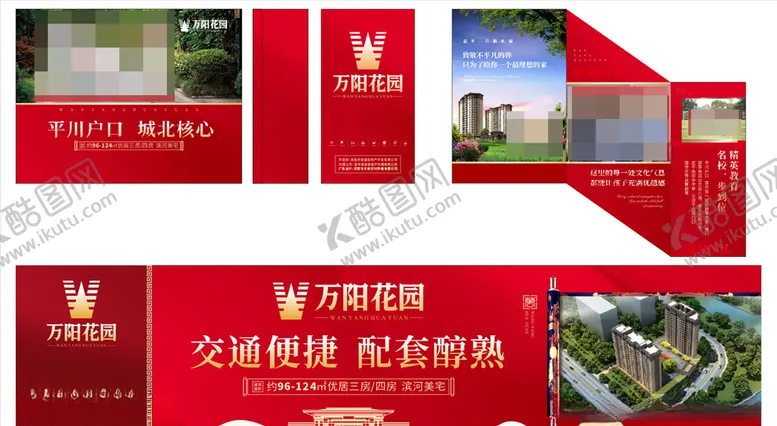 编号：19720906152053565543【酷图网】源文件下载-新中式地产看房通道